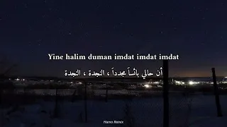 اغنية تركية مشهورة على تيك توك Siyam Imdat مترجمة للعربية 