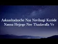 Olave Olave - Lyrical | SSE [Side B] | Rakshit Shetty| Rukmini | Charan Raj |Srilakshmi| Suvarna