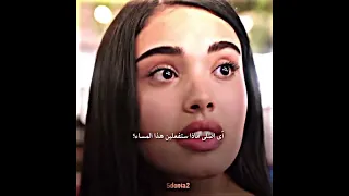من اول لقاء وقع بحبا اصلي واراس مسلسلات تركيه مسلسل الخفقان çarpıntı لايك اشتراك 