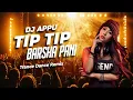 Download Lagu Tip Tip Barsha Pani (Trance Dance Remix 2025) Dj Appu