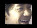 Ryuichi Sakamoto - Amore (SAPPORO DRAFT BEER CM)