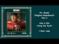 Download Lagu [1 Hour] Like a Star - Jang Han Byul | Mr. Queen [Original Soundtrack] Part 2