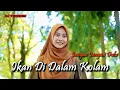 Download Lagu DJ IKAN DI DALAM KOLAM SLOW BASS - Ella Fitriyani