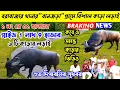 Download Lagu বরাবাজার থানার\