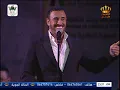 كاظم الساهر - سلمتك بيد الله | جرش 2016