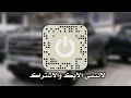 عبدالله ال فروان   وش عذرك في هجراني تنسا الحب وتنساني   بطيء❤️
