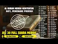 Lagu Murotal Al Quran Juz 30 (Juz Amma) Merdu - NEW beautiful Quran recitation, BY ALAA AQEL