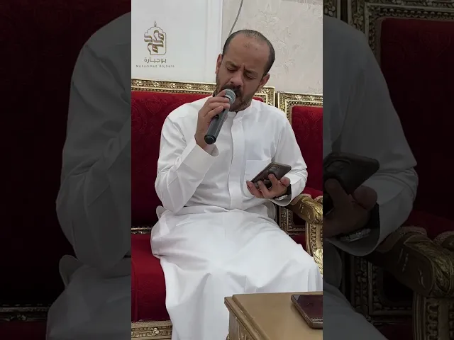 ⁣محمد بوجبارة | فرقة نبراس الكرامة