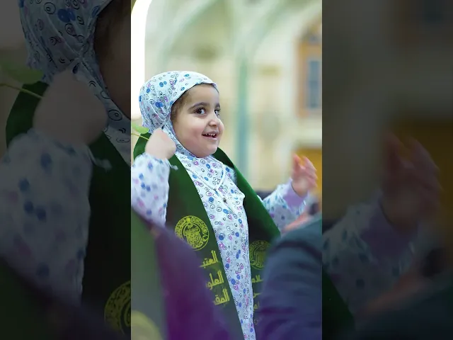 ⁣قلوبٌ موالية مملوءة بالفرح والسرور بحلول ذكرى ولادة الإمام الحسن ( عليه السلام)