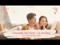 Download Lagu OST YOU ARE MY GLORY | LIU YUNING - FIREWORK AND STARS 刘宇宁 - 烟火星辰 [LYRICS HAN+PIN+ENG] 你是我的荣耀 OST