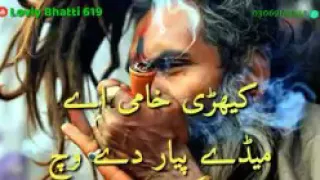 asan yar mawali log jo han jadan peendy ann ty jeendy ann awan 