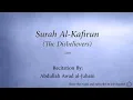 Download Lagu Surah 109 Al Kafirun The Disbelievers Abdullah Awad al Juhani