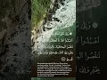 Download Lagu Surah Hud ayat 84 | Mishary Rashid Alafasy