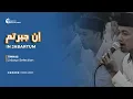 Download Lagu INJABARTUM - TIMNAS LIRBOYO SELECTION | Lirboyo Bersholawat