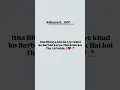 Itna Bhi kya Kisi ke liye khud ko Barbad karna..!!❤️🥀@shayari._.0.07 #pleasesubscribe #comment