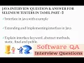 Interface in java interface in java in Tamil interface in java example program QE Tech