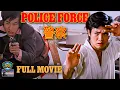 Download Lagu ENG SUB! - Police Force (1973) | 警察 | Full Movie | Shaw Brothers Cinema