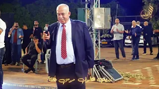 يا حلالي يا مالي السحجة العربية حفل دار تلس والد العريس أبو عمار العريس محمد ام الفحم  يا حلالي يا مالي السحجة العربية حفل دار تلس والد العريس أبو عمار العريس محمد ام الفحم