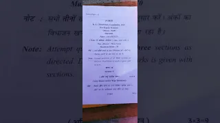 BA Third Year History Question Paper 2025 Minor Subject Impquestions RDVV 