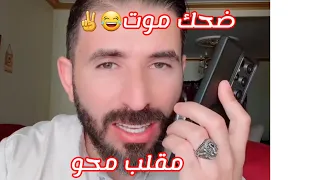 مقلب ضحكتها هتجيب بوليس الاداب ابني بلع الخطابني بلع الشريحه ضحكتها هتجيب بوليس الاداب دندنها