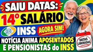 SAIU DATAS: 14º SALÁRIO INSS AGORA SIM! NOTÍCIA ANIMA APOSENTADOS E PENSIONISTAS do INSS 