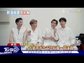 理想混蛋探討《偶像包袱》 他做大腸鏡被認出 徐暐翔獲青峰加持｜TVBS新聞 @TVBSNEWS01