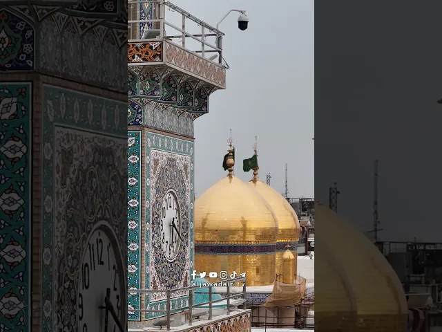 ⁣سيدي ياموسى بن جعفر قلوب الناس توجهت واستشفعت وتوسَّلت بكَ الله لقضاء حوائجهم واستجابة دعواتهم