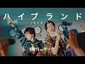 Download Lagu SKRYU - ハイブランド(Remix) feat. サーヤ(ラランド)【Music Video】
