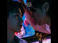 你是我的专属配对 - The Rival Lovers - Lagchun & Michael C