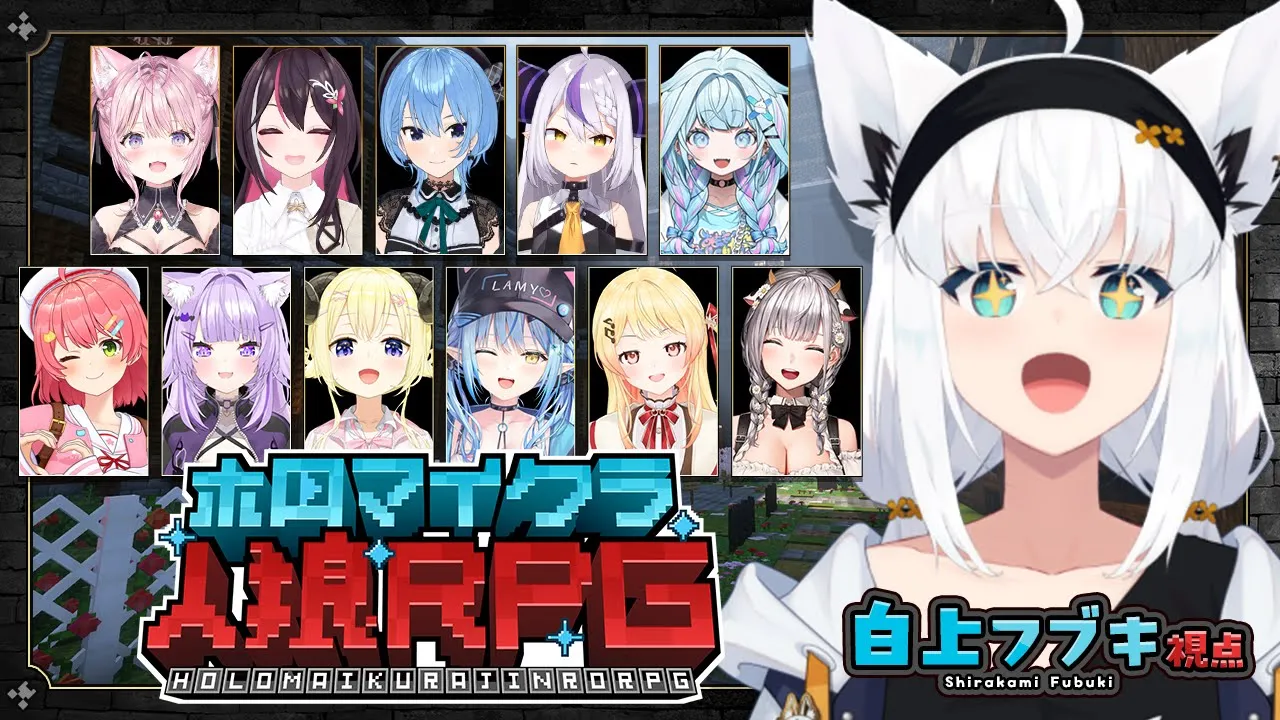 【 #ホロマイクラ人狼RPG 】フブちゃんは✨️清く✨️正しく✨️誠実✨️な村人DEATH☆(ゝω･)vｷｬ【白上フブキ視点/ホロライブ】