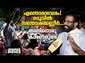 'ഇതെന്തൊരു ആവേശമാണ് മാഷേ'; പഞ്ചവാദ്യ മേളത്തിന് താളമിട്ട് ജയചന്ദ്രൻ
