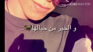 ي هاجسي هات الجزيل      تصميمي دندنها