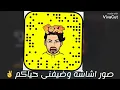 ريمكس عراقي -خلف الله على قلبي |جبرني 2021