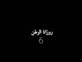 Mohamed Ramadan & Super Sako-Tik Tok (offlcial 4k Music Video)