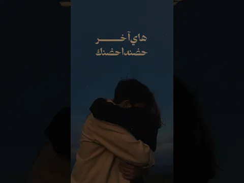 هيثم يوسف - طرف ثالث
