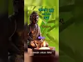 Lagu भगवान बुद्ध आणि त्यांचा धम्म । Lord Buddha and His Dhamma । #viral #youtubeindia