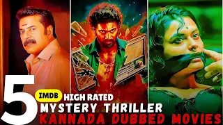 top 5 mystery thriller kannada dubbed movies must watch suspense films iraivan cbi 5 miruga