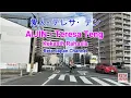 Download Lagu AIJIN TERESA TENG　愛人　テレサ・テン　 ROMAJI   LYRICS LIRIK TERJEMAHAN INDONESIA SUASANA KOTA JEPANG