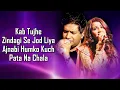 Download Lagu Kab Tujhe (LYRICS) - KK | Shreya Ghoshal