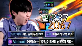 전쟁기계 리신 지금 이상합니다.