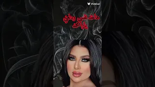 هاخد نفسي ودلعني يارا محمد حصري 