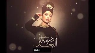 اصالة   ضريبة البعد                                               دندنها