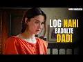 Log Nahi Badalte Dadi! 😥 | Hania Aamir | Farhan Saeed | Mere Humsafar