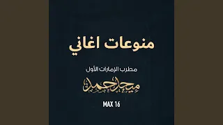                          دندنها