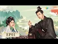 Lagu ENG SUB | The Prisoner of Beauty | EP01 | Starring: SongZu'er, Liu Yuning, Hsiao-ching Liu | WeTV