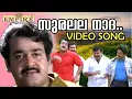 Download Lagu സുരലല നാദ ...വീഡിയോ സോങ് കാണാം  |Suralala naada..| Agnidevan Video Song