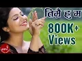 Download Lagu Nepali Adhunik Song | Timrai Hu Ma - Pramod Kharel | Keki Adhikari | Santosh KC