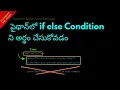 Understanding if else Condition in Python Telugu Lesson 36 Python For Beginners
