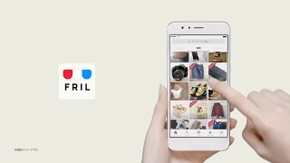 2017年フリルCM_売れるスピードアニメーション篇_FRIL02 A