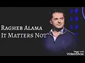 راغب علامة - مش مهم
